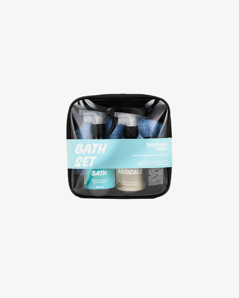 Набір для очищення ванни  BATH SET
