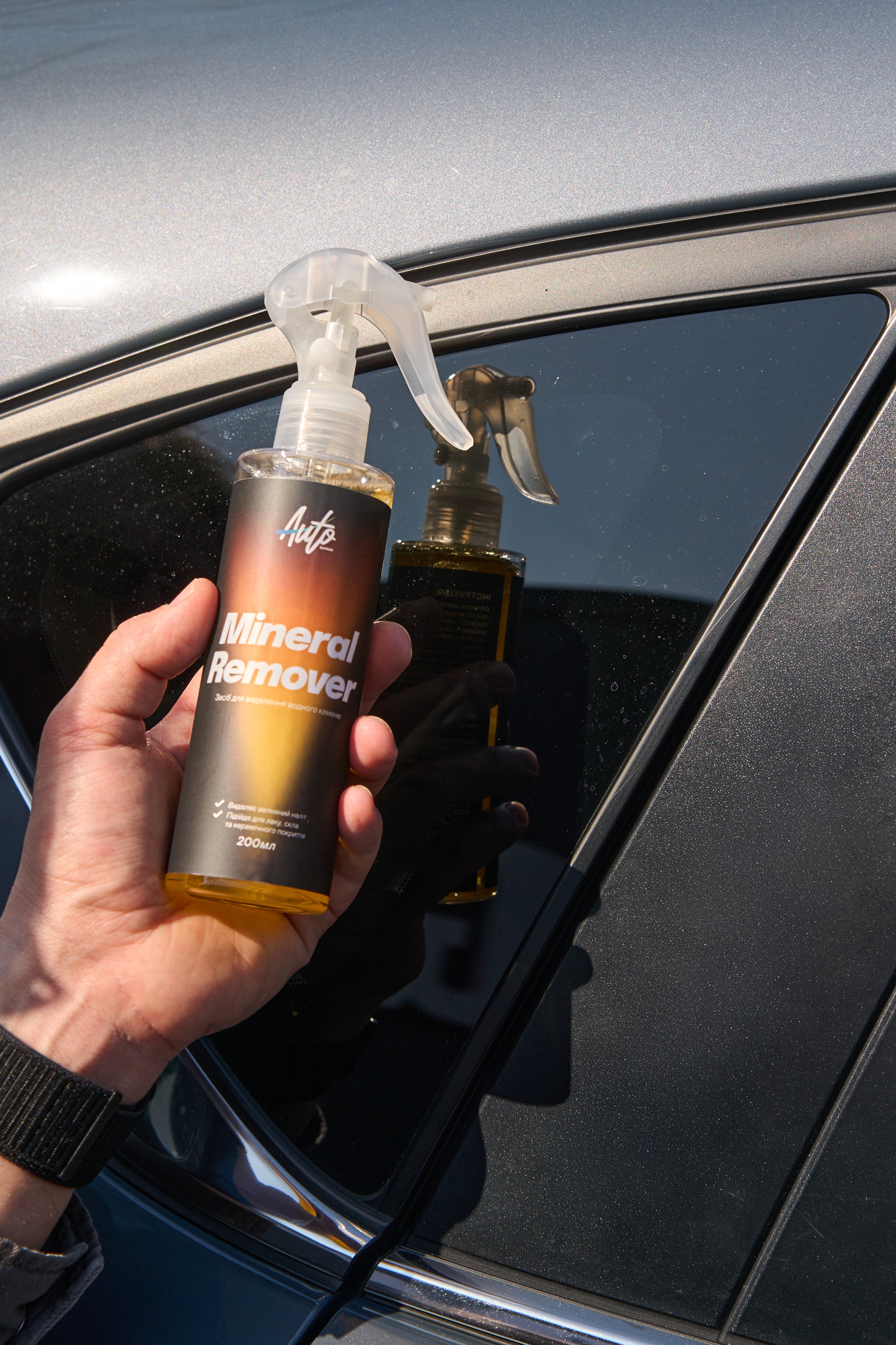 MINERAL REMOVER засіб для видалення водного каменю