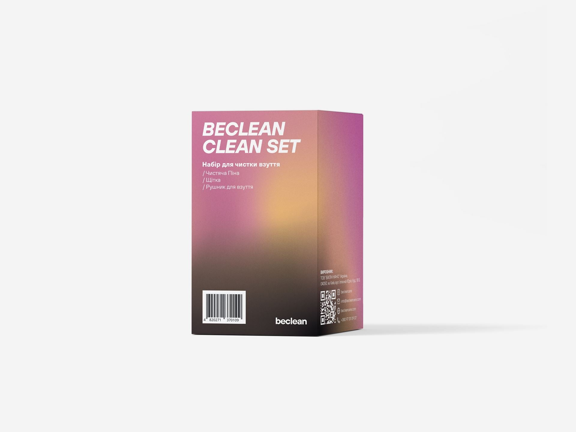 Набір для чищення взуття Beclean CLEAN SET